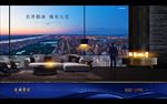 地产 广告 豪宅