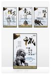 企业标语 公司标语 企业文化