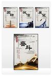 企业标语 公司标语 企业文化