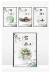 企业标语 公司标语 企业文化