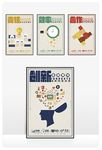 企业标语 公司标语 企业文化