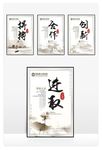 企业标语 公司标语 企业文化