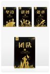 企业标语 公司标语 企业文化