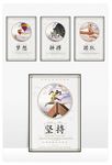 企业标语 公司标语 企业文化