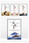 企业标语 公司标语 企业文化