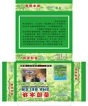 莎贝尔香樟木块