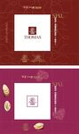 汤姆斯盒子