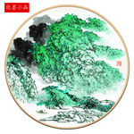 山水