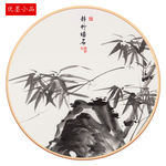竹石