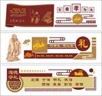 文化墙
