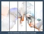 水墨画