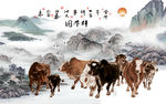 五牛图装饰画
