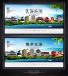 乌海