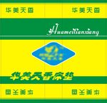 包角
