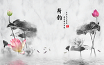 水墨荷韵莲花中式玄关屏风背景底