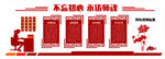 四有教师标准