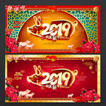 2019年