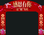 异形拱形门