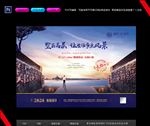 湖景豪宅