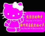 放轻你的脚步