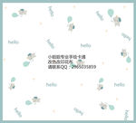 卡通背景可爱手绘