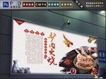 驴肉火烧