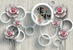 高清墙纸
