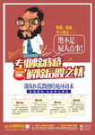 痔疮硬广