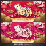 新年