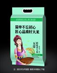 大米包装