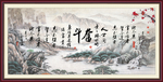 奋斗