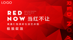 时尚