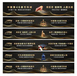 围墙围挡