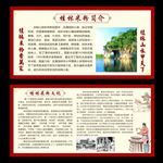 桂林米粉
