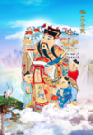 福星高照