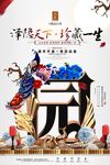 房地产广告