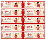 中国梦