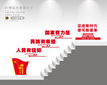精神文明建设