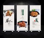 鸡爪海报