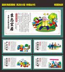 乡村振兴