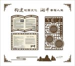 校园文化立体墙  古典造型牌