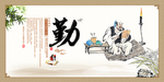 国学经典