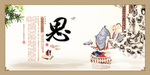 国学经典