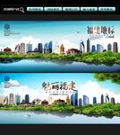 福建
