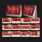 2019年全家福台历