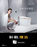 卫浴马桶