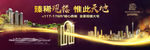 楼王户外