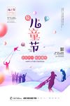 房地产广告