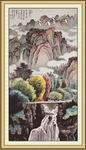 山水国画