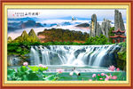 风景画